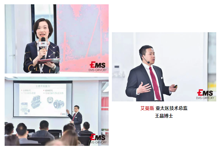 艾曼斯亞太區技術總監 王晶博士.png